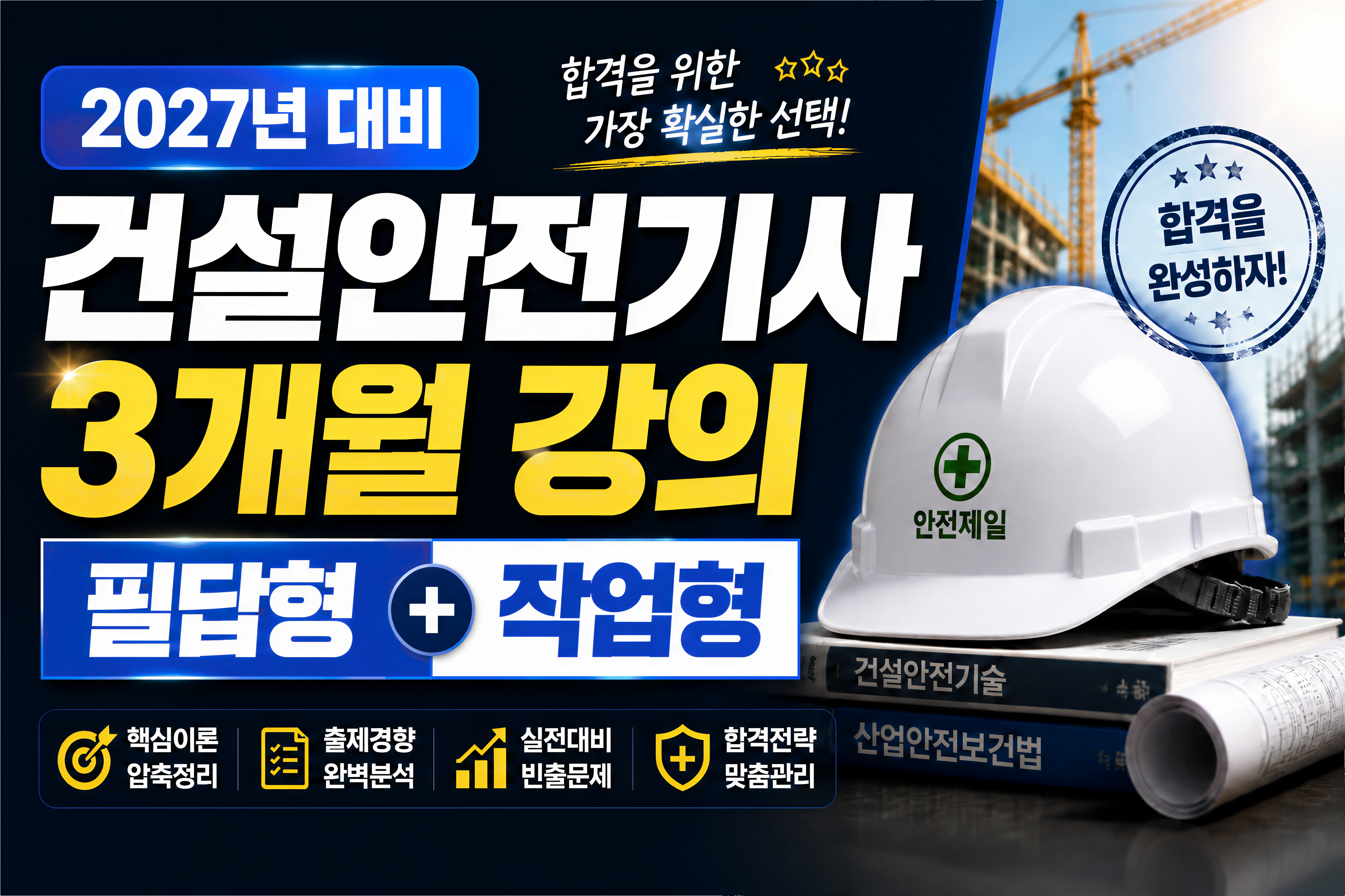 강좌이미지