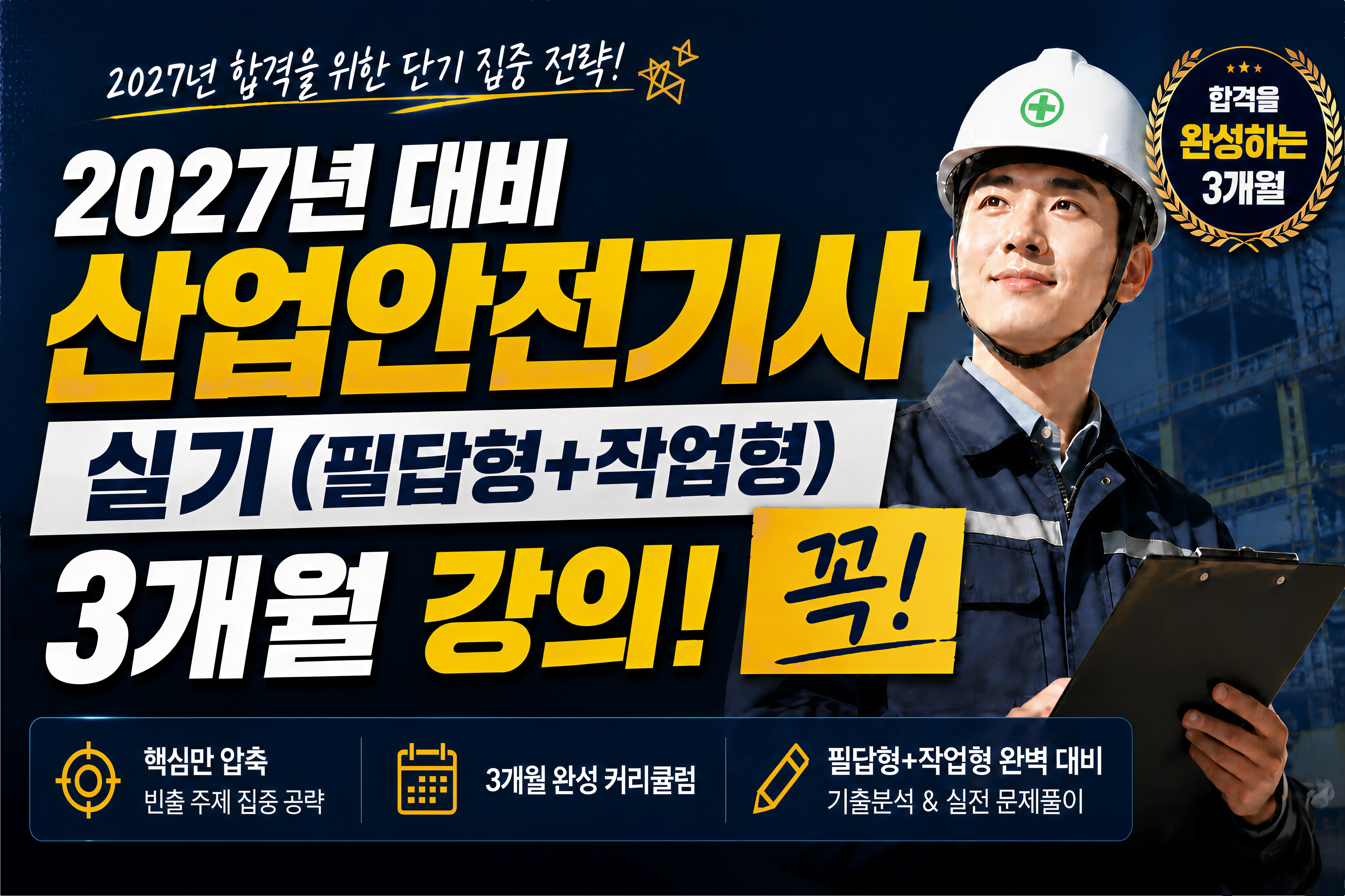 강좌이미지