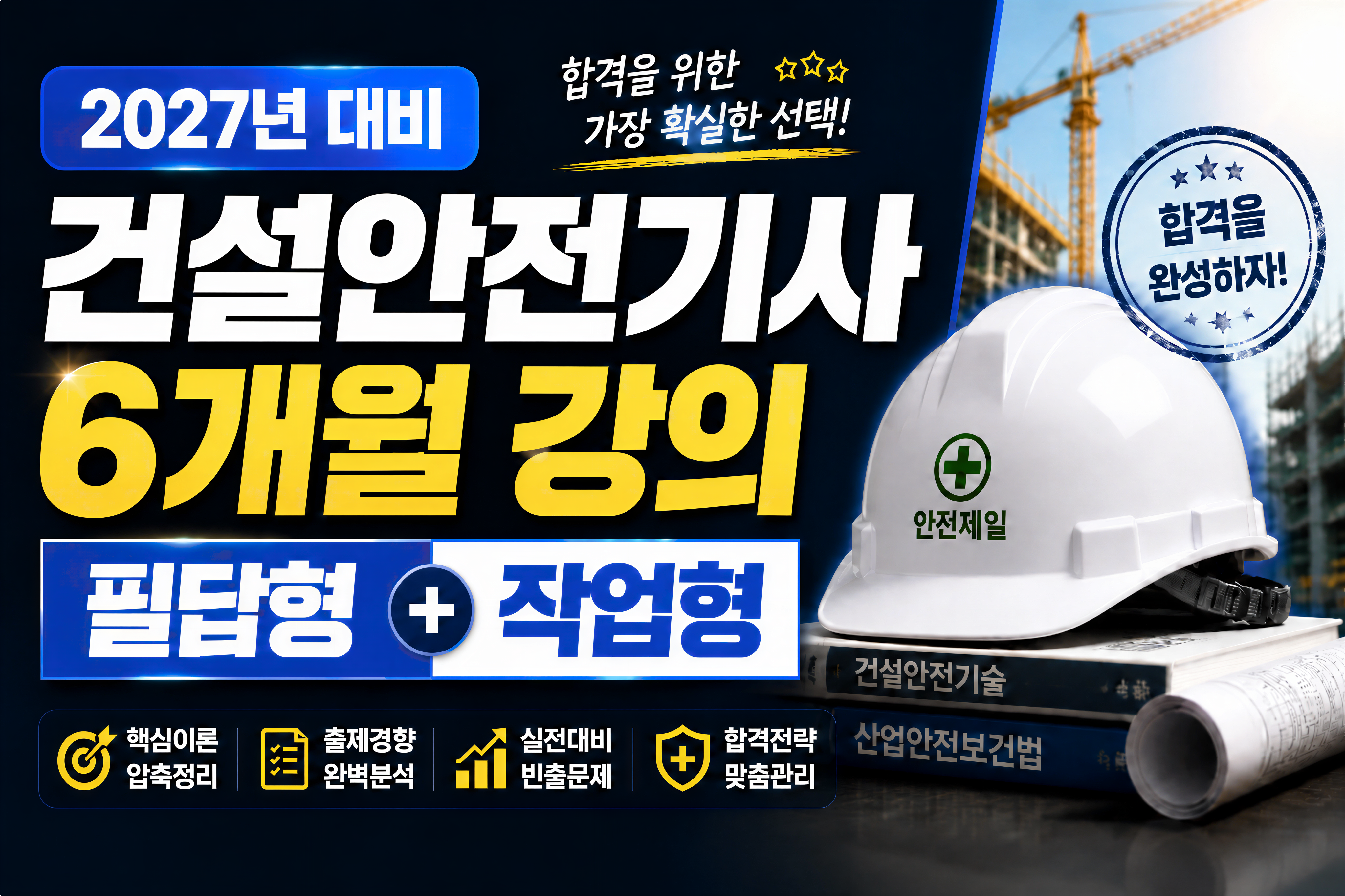 강좌이미지